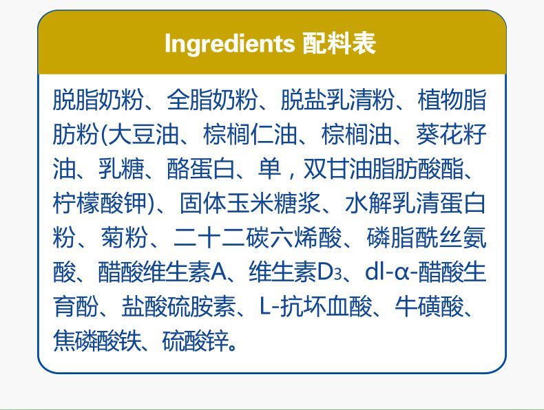 高培兒童配方奶粉800g4.jpg
