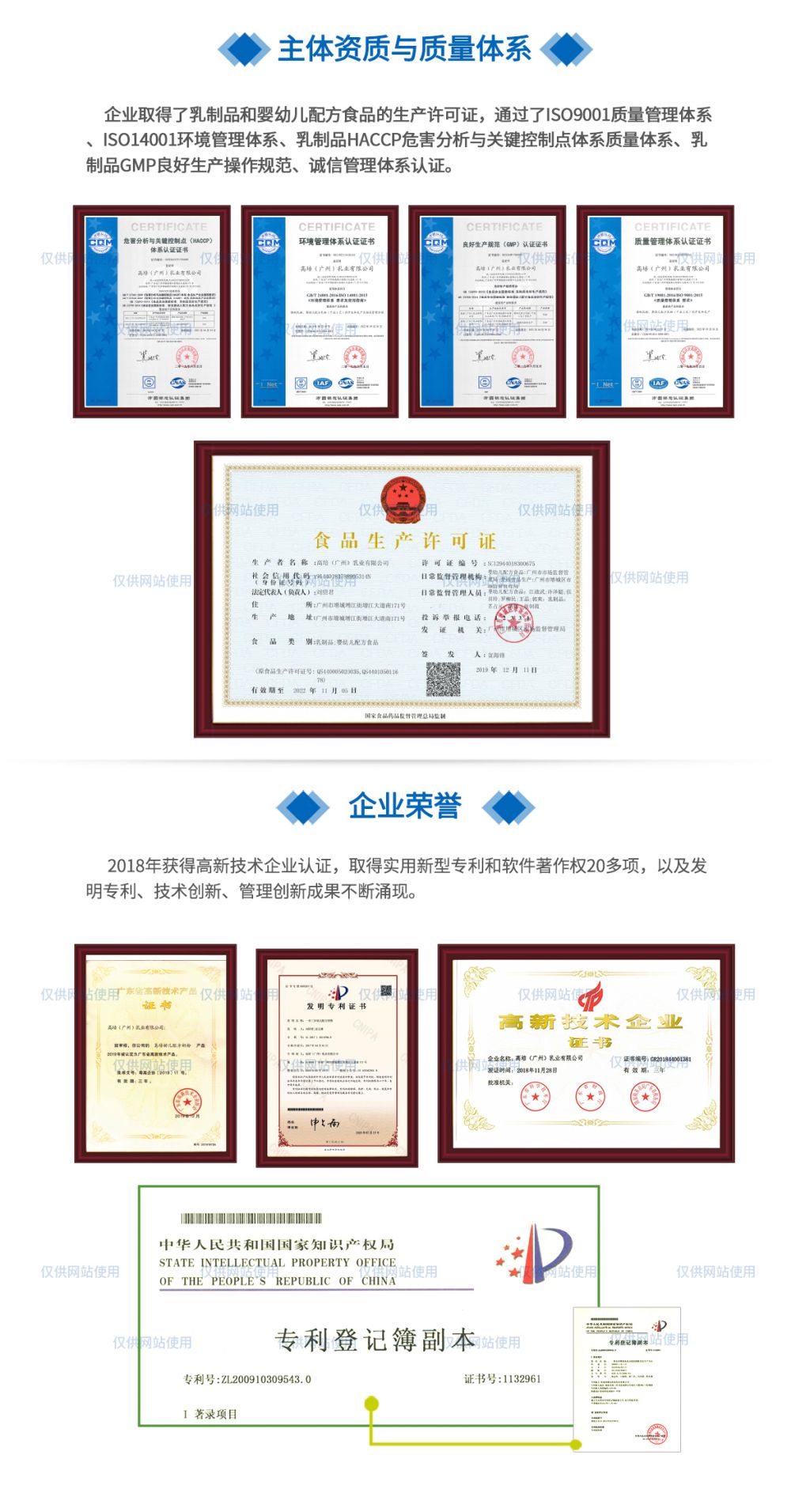 關于我們-1024-2_02.jpg