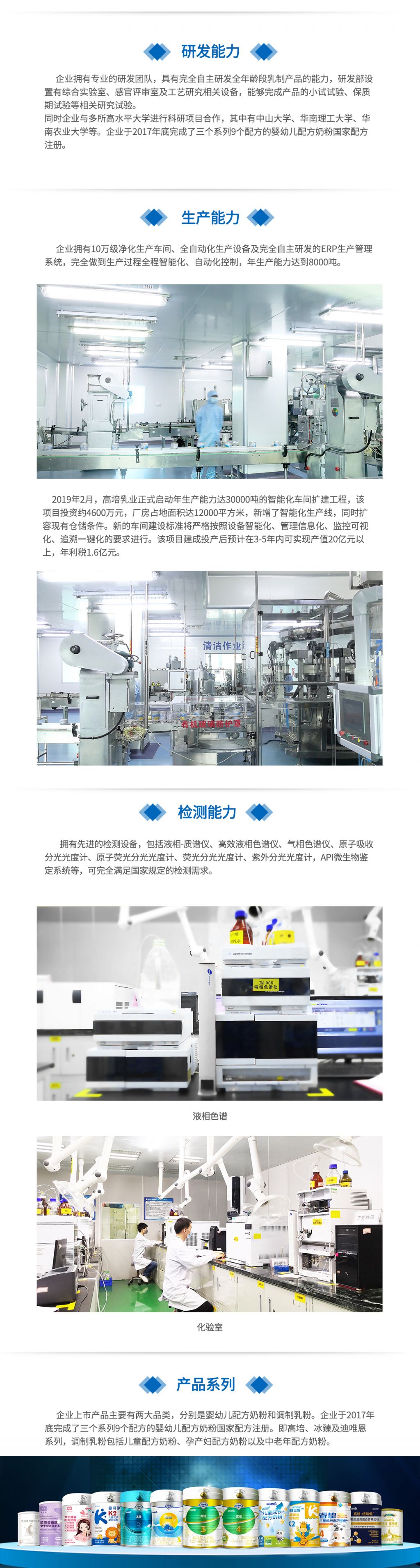 關于我們-1024-2_03.jpg
