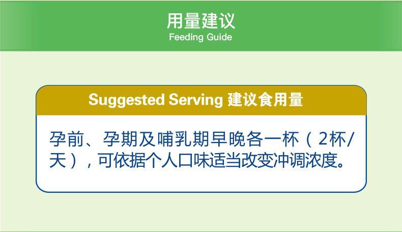 高培孕產(chǎn)婦配方奶粉800g5.jpg