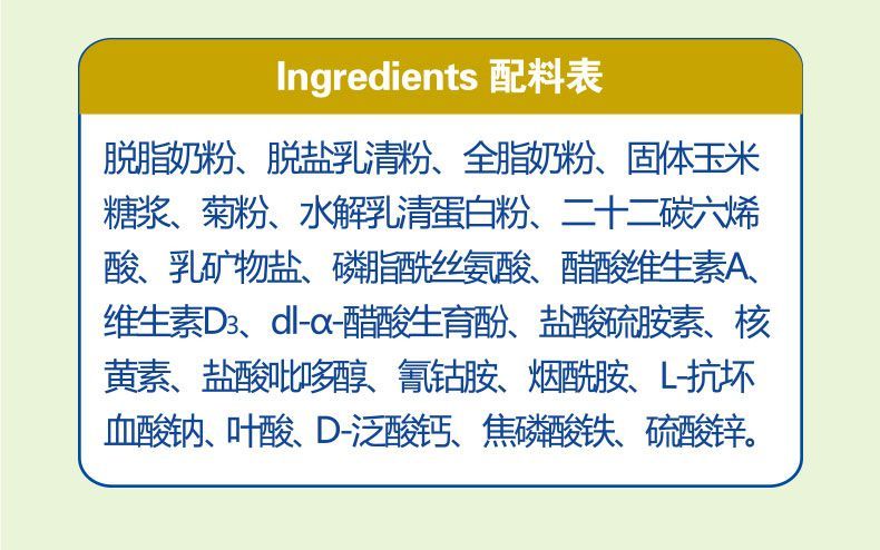 高培孕產(chǎn)婦配方奶粉800g4.jpg