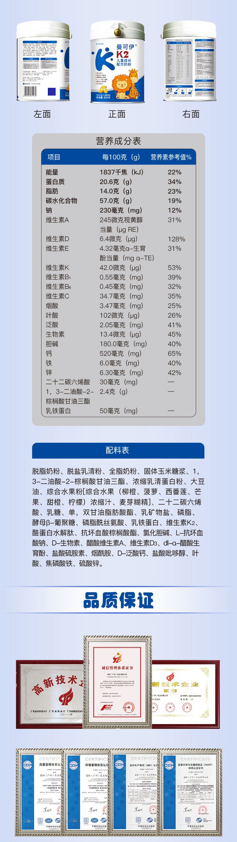 曼可伊K2—詳情頁_m