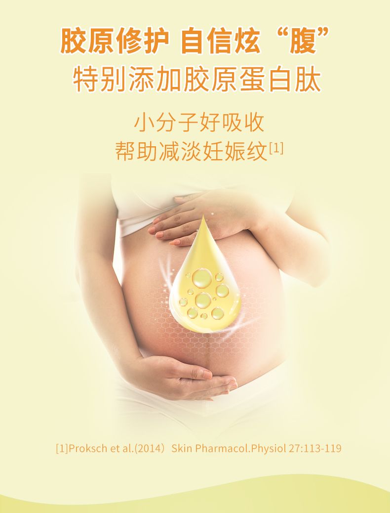 曼可伊產(chǎn)后罐裝-790_05.jpg
