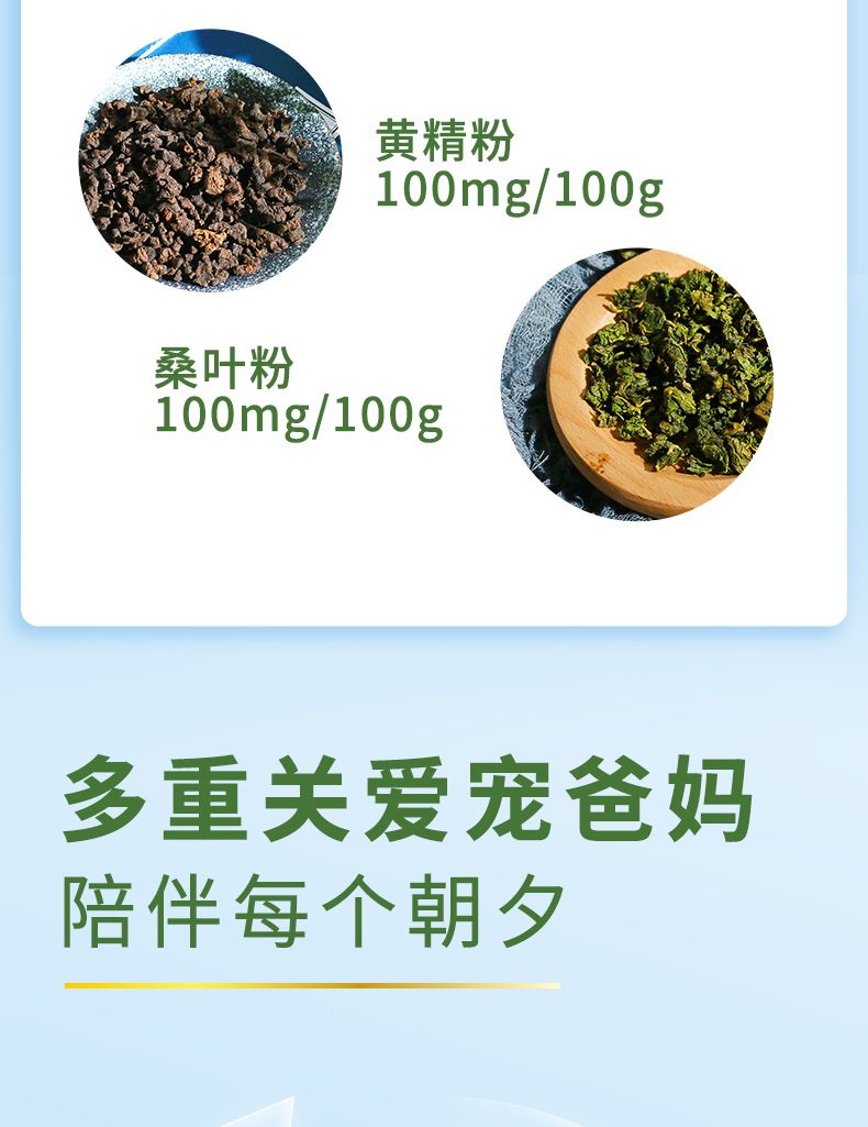 紐瑞健中老年分離乳清蛋白調(diào)制乳粉_07.jpg