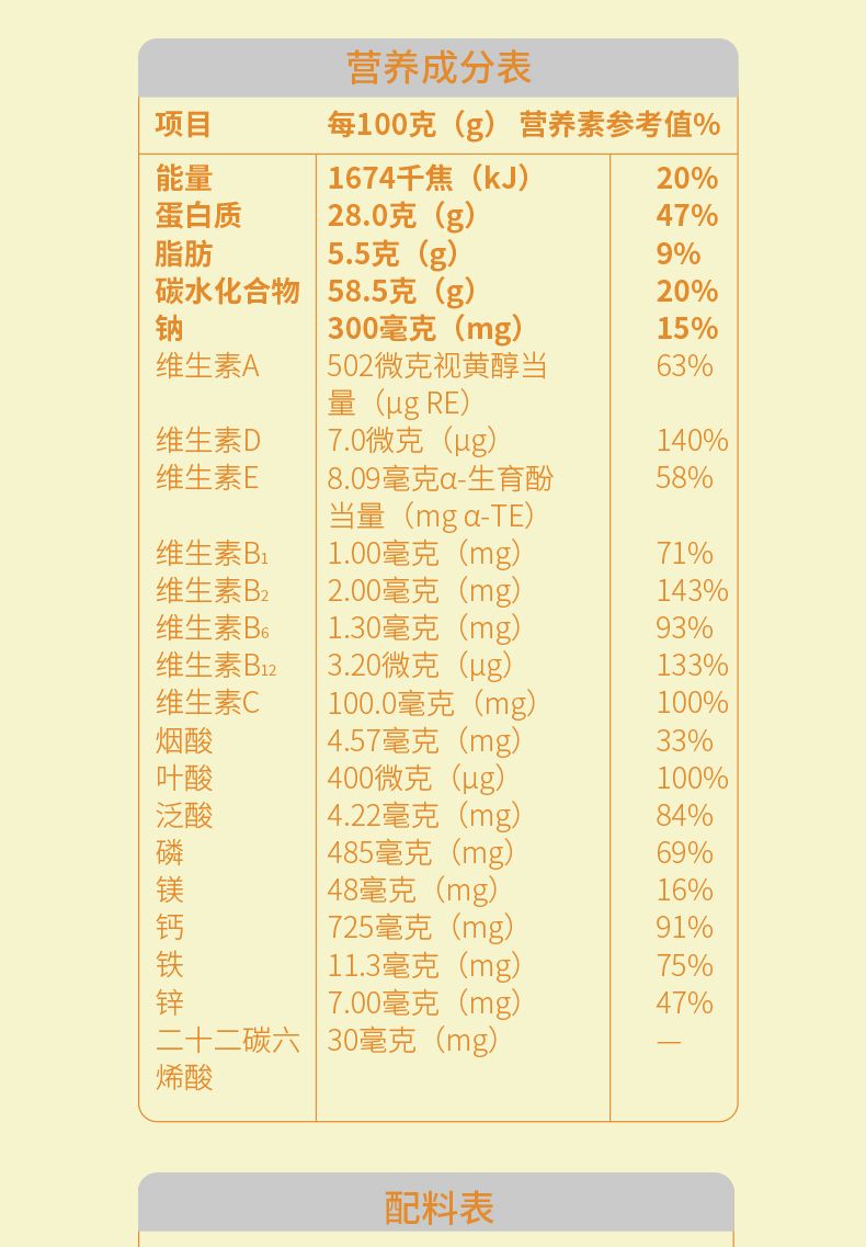 曼可伊產(chǎn)后罐裝-790_10.jpg