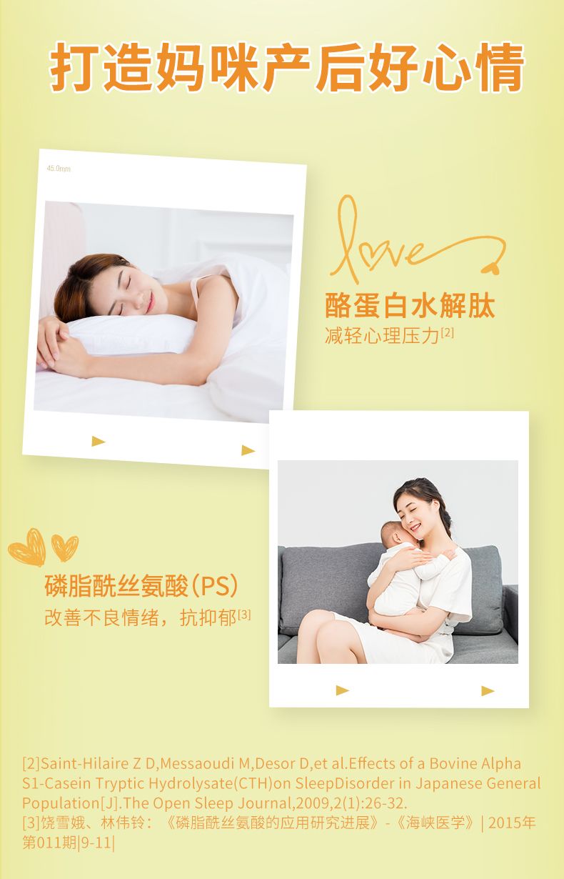 曼可伊產(chǎn)后罐裝-790_07.jpg
