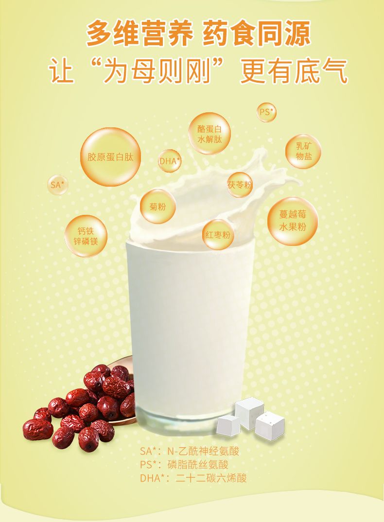 曼可伊產(chǎn)后罐裝-790_04.jpg