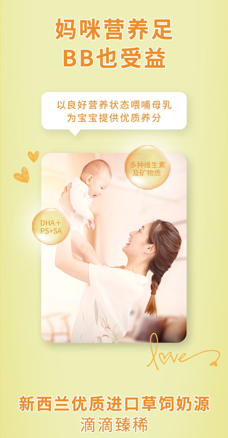 曼可伊產(chǎn)后罐裝-790_08.jpg