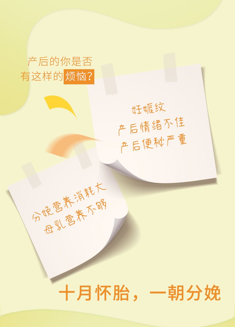 曼可伊產(chǎn)后罐裝-790_03