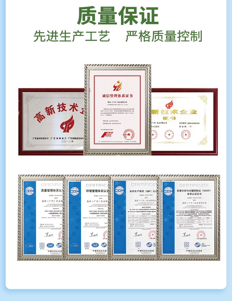 紐瑞健中老年分離乳清蛋白調(diào)制乳粉_10.jpg