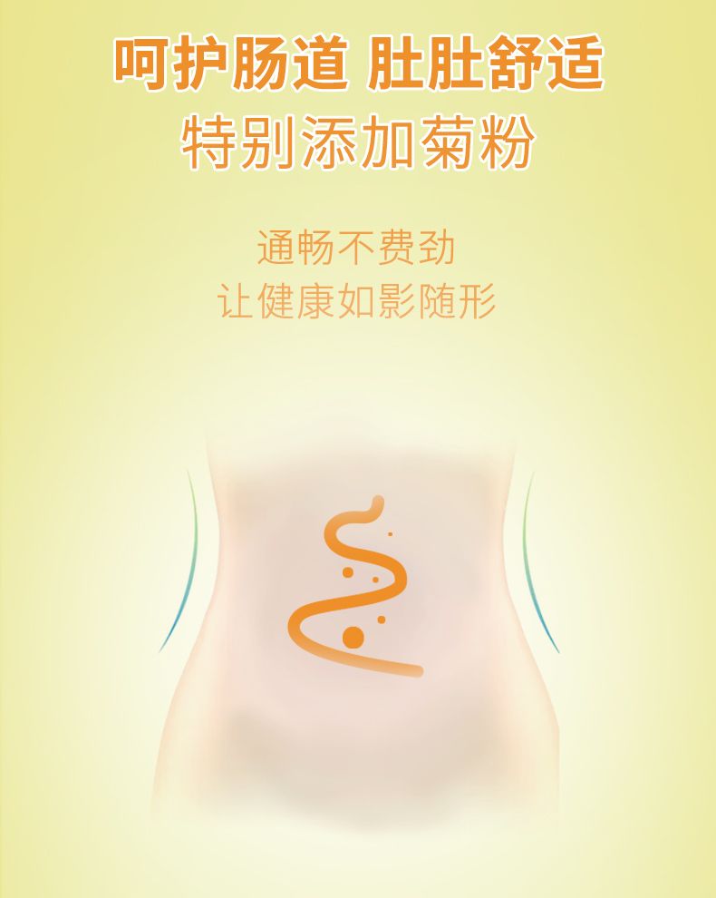 曼可伊產(chǎn)后罐裝-790_06.jpg