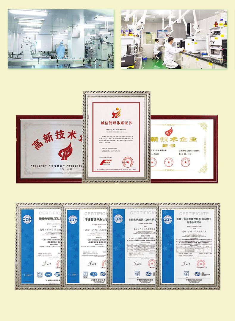 曼可伊產(chǎn)后罐裝-790_12.jpg