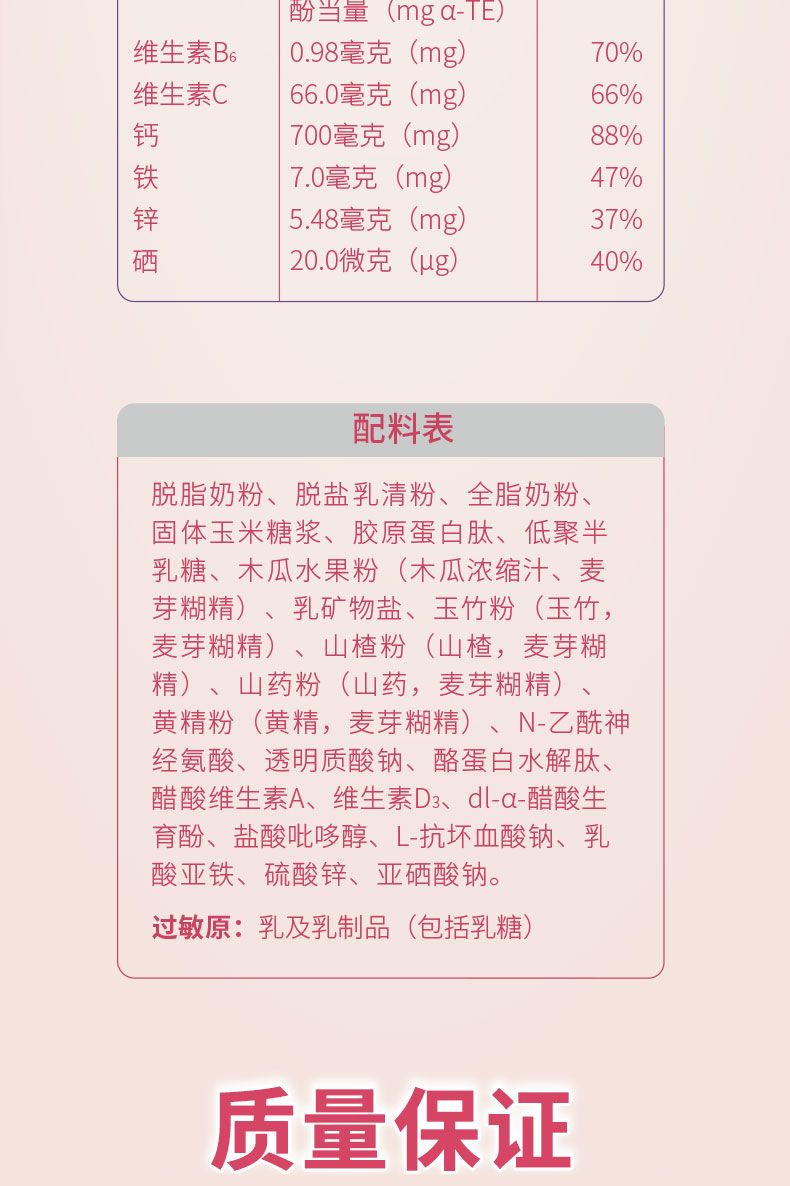 曼可伊顏姿罐裝-790_10.jpg